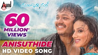 Sumagandhaala Video Song  Kerintha Video Songs  Sumanth Aswin Sri Divya [upl. by Mehalek]