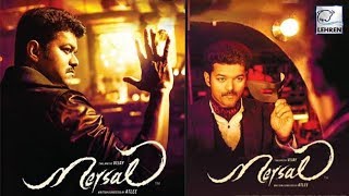 MERSAL NEW Diwali Poster OUT Vijay  Samantha Ruth Prabhu  Kajal Aggarwal [upl. by Aihsek610]