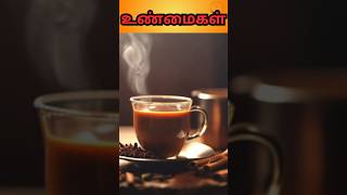 Tamil fyp tamilfacts intrestingfacts tamilnews shorts tamilshortsvideos facts tea tamil [upl. by Pontus]