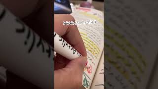 Fun Annotating 🥴 bookshaul اكسبلور books bookrecommendations كتب booksuggestions tbr [upl. by Ynnav]