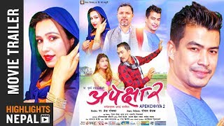 FIRKE  New Nepali Movie20742017  OFFICIAL TRAILER  Arpan Thapa  Suleman ShankarReecha Sharma [upl. by Meryl]