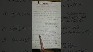 SCIENCE METHODOLOGYTETampDSC NOTESభావావేశం రంగంటెట్amp డీఎస్సీ PAPER1 [upl. by Brennan]