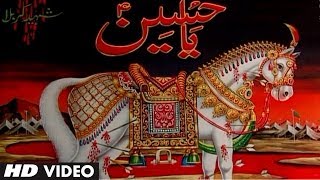 Karbala Ki Kahani  Parwar DigareAlam  Mohammad Aziz Muslim Devotional Video Song [upl. by Ekoorb915]