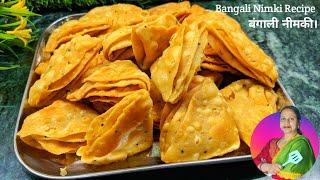 How to Make Bangla Nimki Crispy Bengali Snacks  Anitasरसोई [upl. by Toby184]