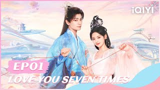 🐾【FULL】七时吉祥 EP01：Red Thread of Fate  Love You Seven Times  iQIYI Romance [upl. by Avi]