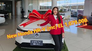 รีวิว HRVmc eHEV EL 1079000 [upl. by Ilonka]