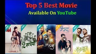 Mritunjaya  Nepali Full Movie 2023  Ramit Dunggana Sunil Thapa amp Sanchita Luetel [upl. by Luella814]