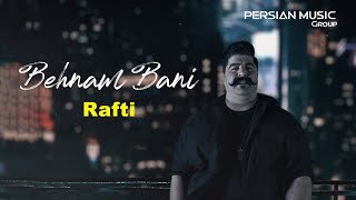 Behnam Bani  Rafti I Teaser  بهنام بانی  رفتی [upl. by Germain]