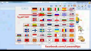 asc timetables  Crack برنامج انشاء الجداول المدرسية بكل سهولة [upl. by Roxana387]