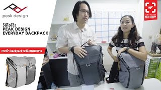 Shop105 กระเป๋ากล้อง Peak Design Everyday Backpack [upl. by Atinahs]