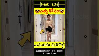 😱ఎత్తు కోసం తిప్పలు😱 Limb lengthening process factsintelugu amazingfacts peakfacts shorts [upl. by Eniluqcaj]