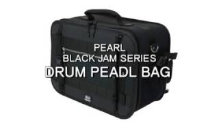 BLACK JAM SERIES 【Drum Pedal Bag】 [upl. by Adnaluoy]