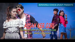 Assam ker gori  official full video  amar kandulna  jitendra  new nagpuri video 2020 [upl. by Irwinn]