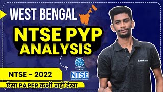 Shocking Analysis😱 West Bengal NTSE Previous Paper Analysis🙌  West Bengal NTSE Cutoff  NTSE 2022 [upl. by Radie]