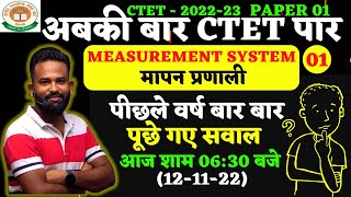 CTET 2022 MATH MEASUREMENT SYSTEM CLASS 01  BY GAURAV VERMA [upl. by Nuawd]