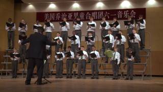 The Georgia Boy Choir  Xiao Ma Xiao [upl. by Aneerehs]