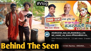 Durgesh Nai New Song Shoot Behind The Seen [upl. by Jonina]