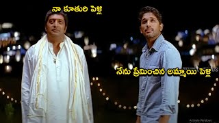 Allu Arjun And Prakash Raj Best CLimax Scene  Telugu Scenes  Telugu Videos [upl. by Wolcott60]