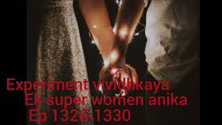 ek super women anika ki kahani ep 13261327132813291330 ki kahani ek ladki mohabbat ya jung [upl. by Aicissej631]