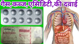 Votac 150mg tablets review in Hindi Ranitidine 150mg tablets use dose side effect [upl. by Johnny]