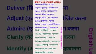 बिल्कुल शुरू से अंग्रेजी सीखेंLearn english from zeroImprove your vocabulary trending shorts [upl. by Einaej]