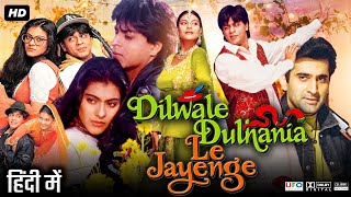 Dilwale Dulhania Le Jayenge Full Movie  Shah Rukh Khan  Kajol  Amrish Puri  Review amp Facts HD [upl. by Ahsemal]