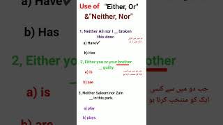 Either or Neither Nor  Use of correct verb  grammar [upl. by Aile]