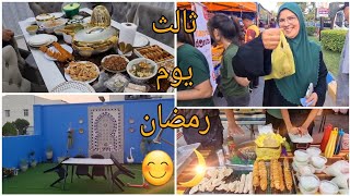 نهار كامل معانا من الصباح حتى الليل بعد التراويحماما زعمات مشات للسوق بلا بيا😄👍يوم ممتع🥰🌙 [upl. by Ynohtnaeoj]