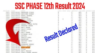 ssc phase 12 result date 2024ssc phase 12 cut off 2024ssc phase 12 result 2024ssc [upl. by Cj]