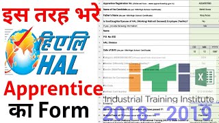 How to fill HAL Apprentice Form  Fill Apprenticeship Form  ITI Apprentice Form [upl. by Gilpin660]