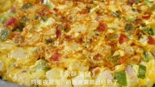 白菜好吃的做法！实在太香了，吃一次就念念不忘，大人小孩都爱吃 [upl. by Ardnas522]