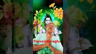 Maratha vachavan thanni oothuvan Ilayaraja song [upl. by Penman]