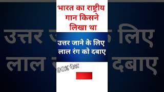 generalknowledgequestions automobile khasaaalachaharsongs india love khasaaalachaharsong [upl. by Dranal]