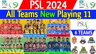 PSL 2024  All Teams Final Playing 11  PSL Pakistan Super League 2024  by msports770 [upl. by Luo]