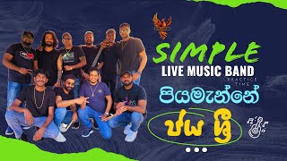 Piyamanne  පියමැන්නේ  JAYA SRI  Simple [upl. by Kerad]