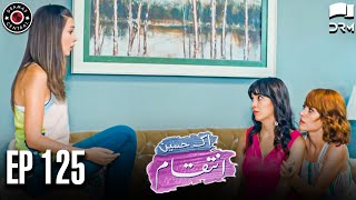 Ek Haseen Intiqam  Episode 125  Sweet Revenge  Turkish Drama  Urdu Dubbing  RI1N [upl. by Sass]