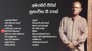 Amarasiri Peiris අමරසිරි පීරිස් Best Songs Collection [upl. by Mollie]