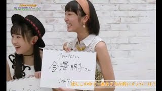 【 JuiceJuice  Dマガ 】るーちゃん 段原瑠々 まとめ！ [upl. by Billy116]