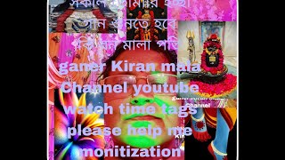 গানের কিরনমালা Ganer Kiranmala💓😊 is live [upl. by Rabka574]