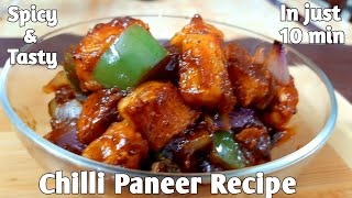 Easy Chilli Paneer Recipe  Homemade chilli paneer recipe  Flavours Touch [upl. by Trautman]