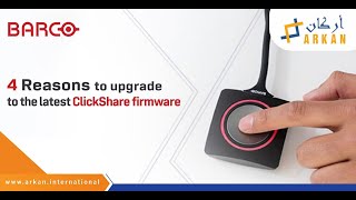 How to update your Barco ClickShare Firmware CS 100 CS 100 Huddle CSE 200 CSE 200 or CSE 800 [upl. by Donella389]