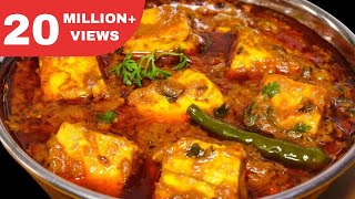 ढाबा स्टाइल पनीर मसाला ऐसे बनाओगे तो उंगलिया चाटते रह जाओगे  Paneer Masala Recipe In Hindi [upl. by Assetan623]