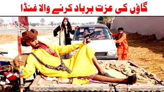 Wada Number Daar Noori Gaon Ka Ghunda khushia Kirli New Funny Punjabi Comedy Video 2023  You Tv [upl. by Nagam]