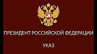 Смотреть всем Разъяснения по 97 постановлению [upl. by Dorwin]