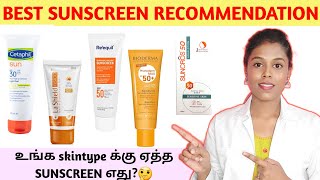 உங்க SKINTYPE க்கு ஏத்த BEST SUNSCREEN 💯🔥My favorite sunscreens revealed🤫 TAMIL MED TALKS [upl. by Mcnamee]