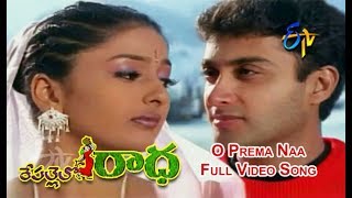 O Prema Naa Full Video Song  Repallelo Radha  Dileep  Deeksha  ETV Cinema [upl. by Anselme]