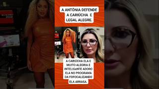 Antônia Fontenelle Fala Palavrões Com Cariusha trending tiktokhumor comedy shortsshort memes [upl. by Corwun]