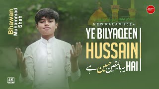 Bilyakeen Hussain Hai Bhawanshah muharram [upl. by Otineb896]