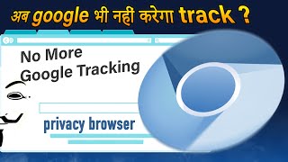 How to use chromium browser without google services Hindi [upl. by Dlareg]