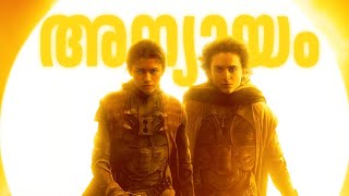 A Love Letter to Scifi Cinema  Dune Part Two മലയാളം [upl. by Grevera]